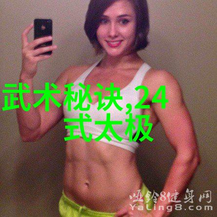 修炼与悟道武林八大派的修行路线