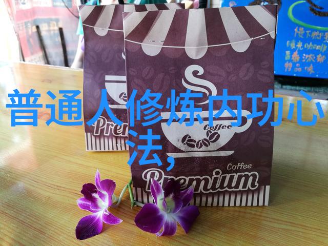 仙门神秘传承仙门古老的武林门派