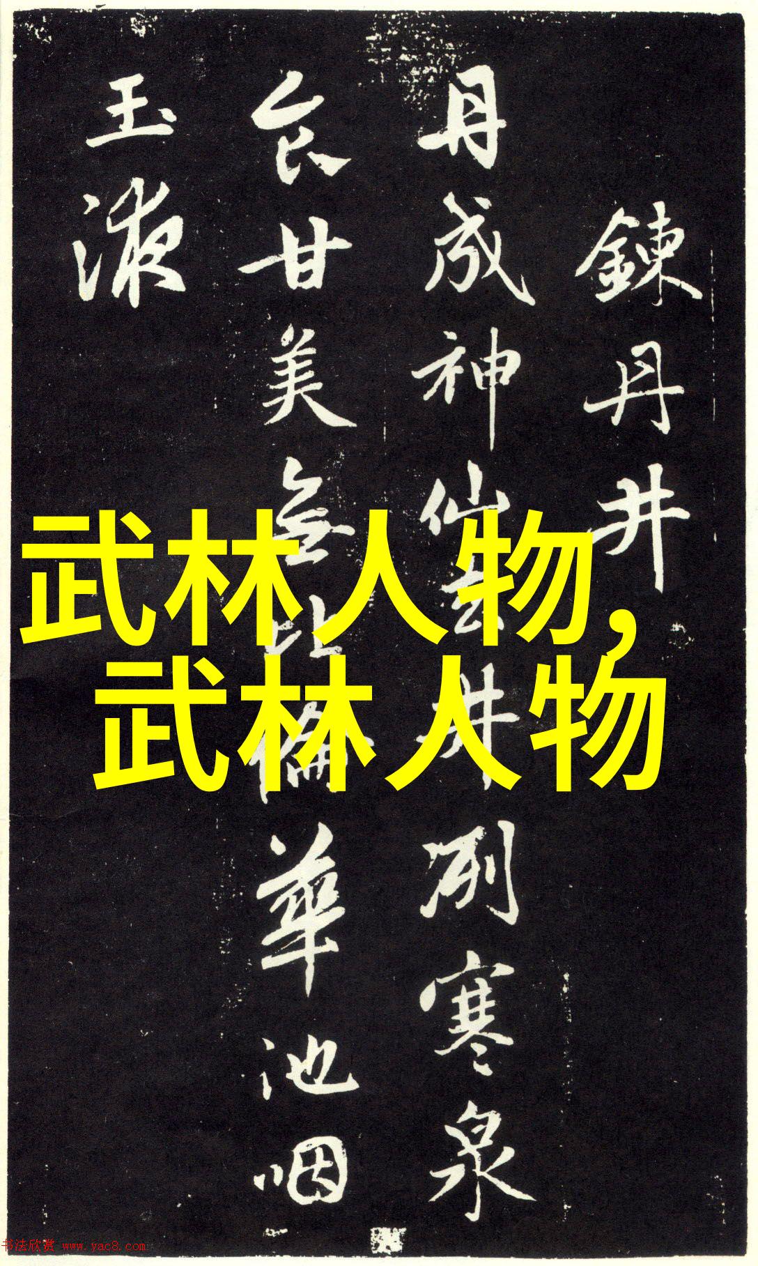 武林秘籍与健身操演的差异解析武功技巧与体育运动的对比