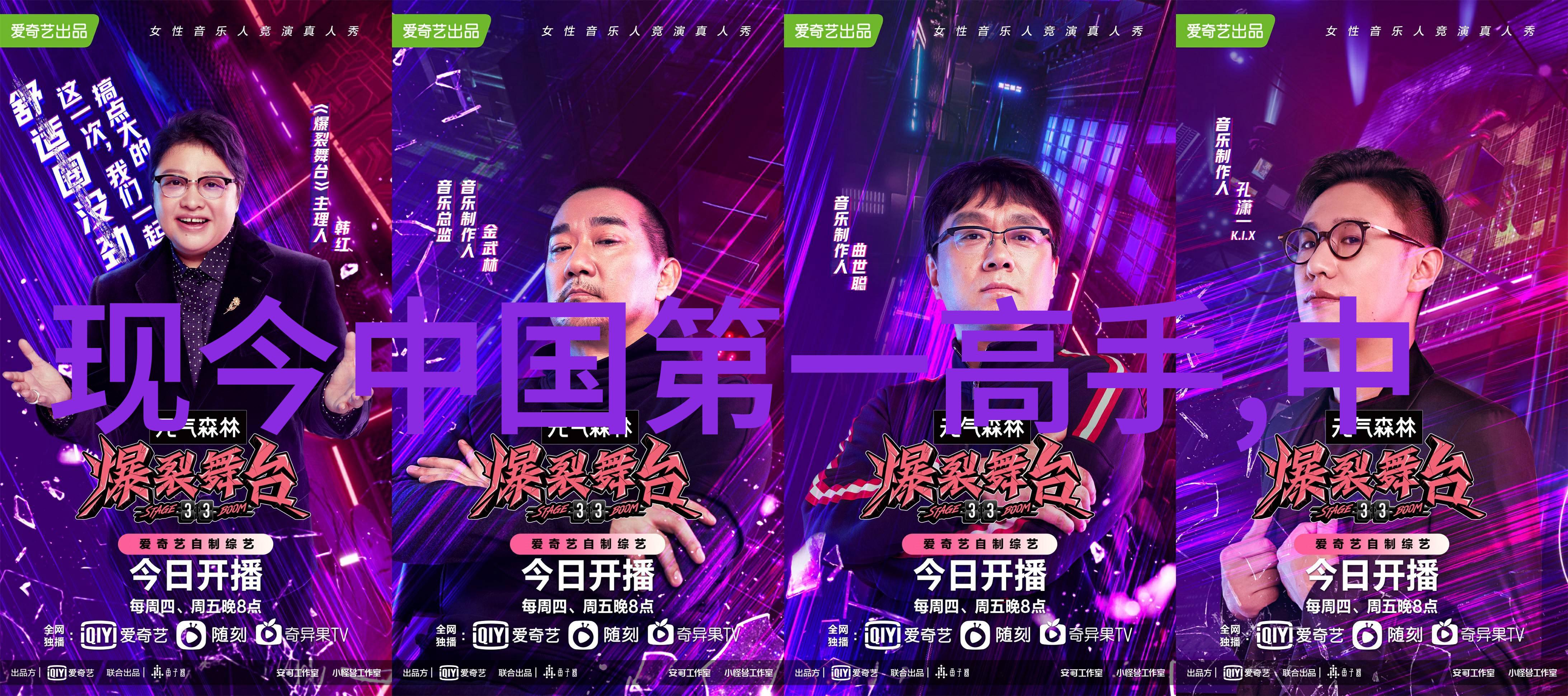 天穹下的隐世门派武林秘密之冠