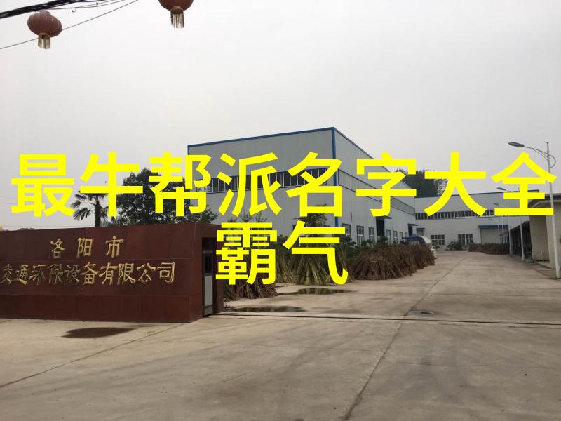 玄空宗的誓言守护者与背叛者的故事