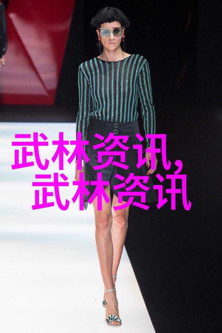 北京鸣生亮武学研究会报告探索世界上最强武功之谜 - 志伟曹春华李学信