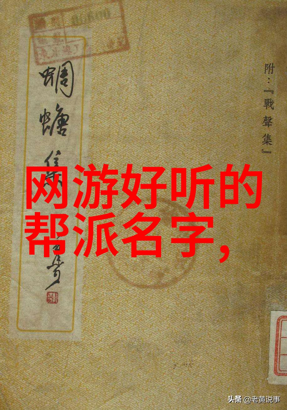 天下武学之巅揭秘中国门派武力前十的绝对强者