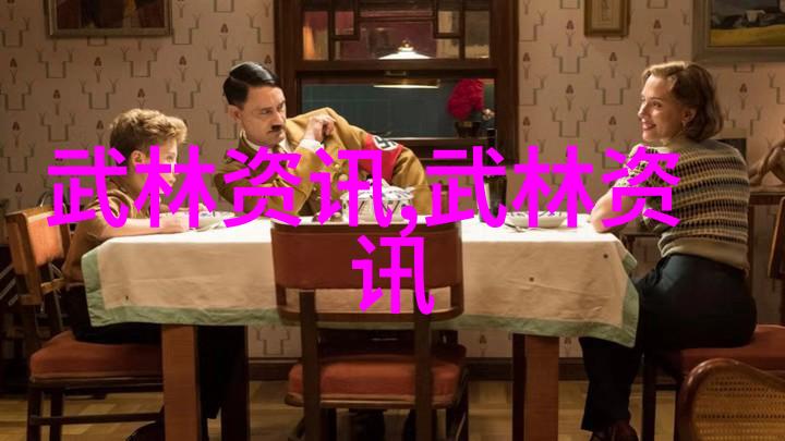 修身养性健身保健太极拳对人体的影响分析