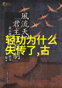 武功秘籍大全招式拳法图片揭秘太极拳与个人修养的深层次关联
