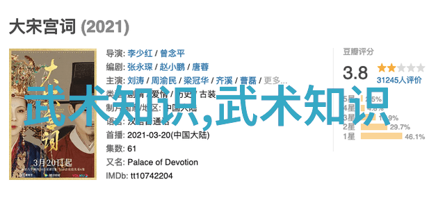 古武入门修炼法初始觉醒之旅