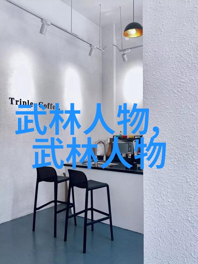 全球武林秘籍十大帮派之巅孔门拳绝学