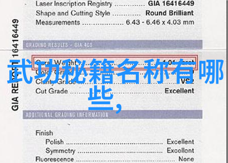 辨证看科学练普通人如何在社会中练武功-孙玉奎