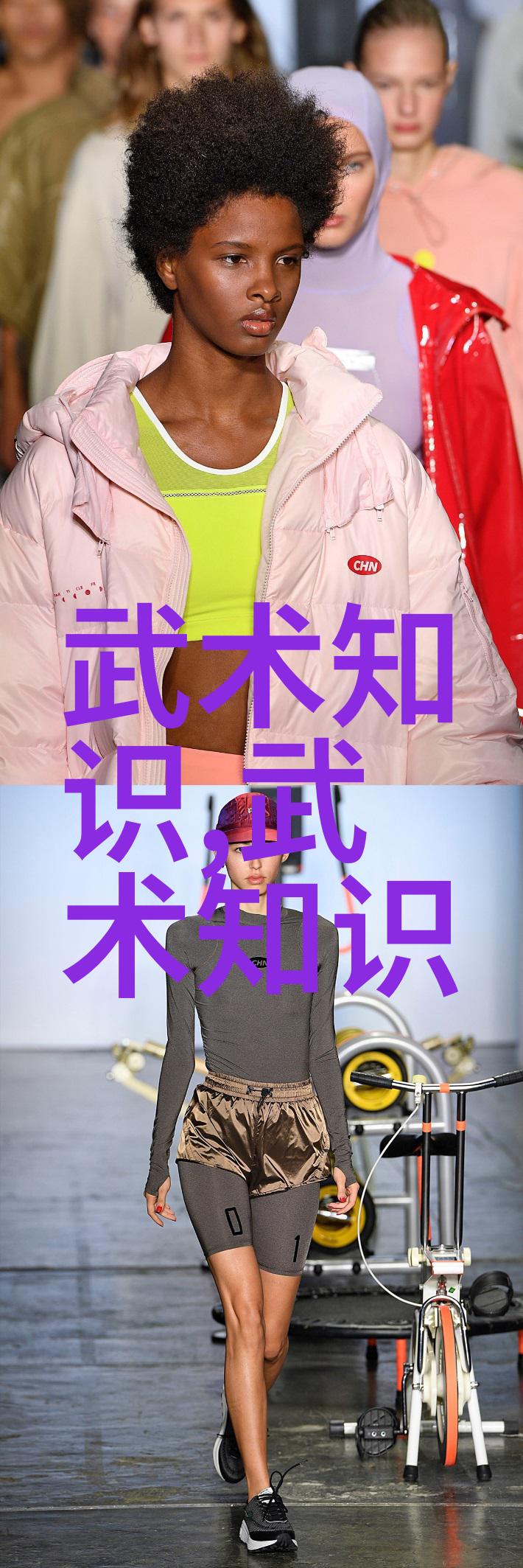 太极拳24式详解图解太极拳的24种基本招式