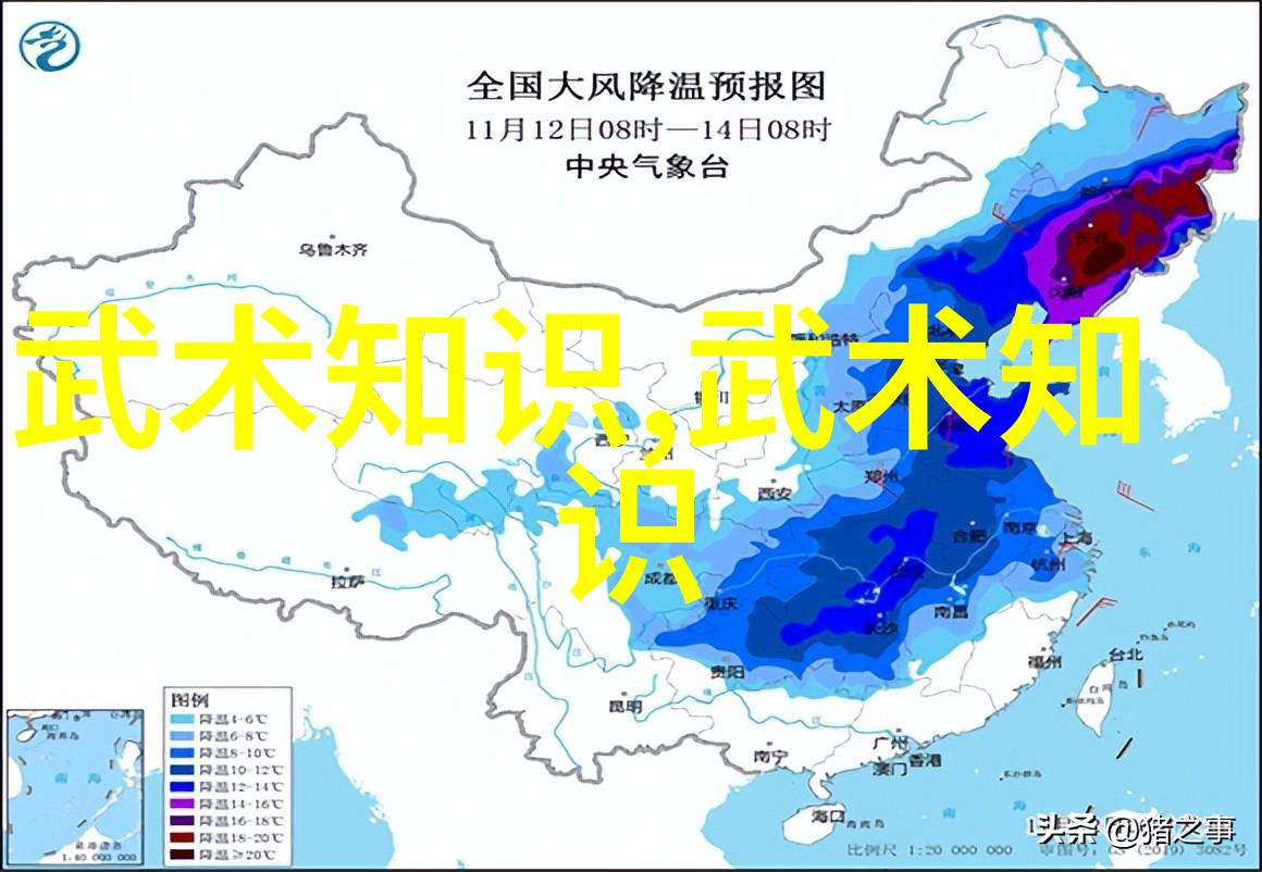 图解二十四式太极拳揭秘其内在修养