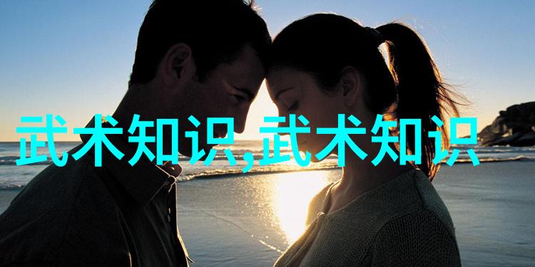 太极拳四大功法吴图南教授学武术最佳年龄的秘诀