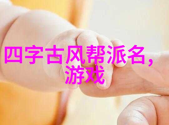 六家豪門背后的金流他们如何维持家族财富