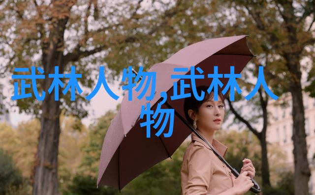 特种兵在自然环境中的武术实战摔法应用举例