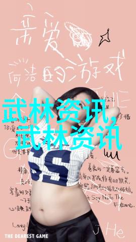 仙气十足的帮派名字女生她是我们心中的那位月下独酌带着光环在夜色中轻盈一跃