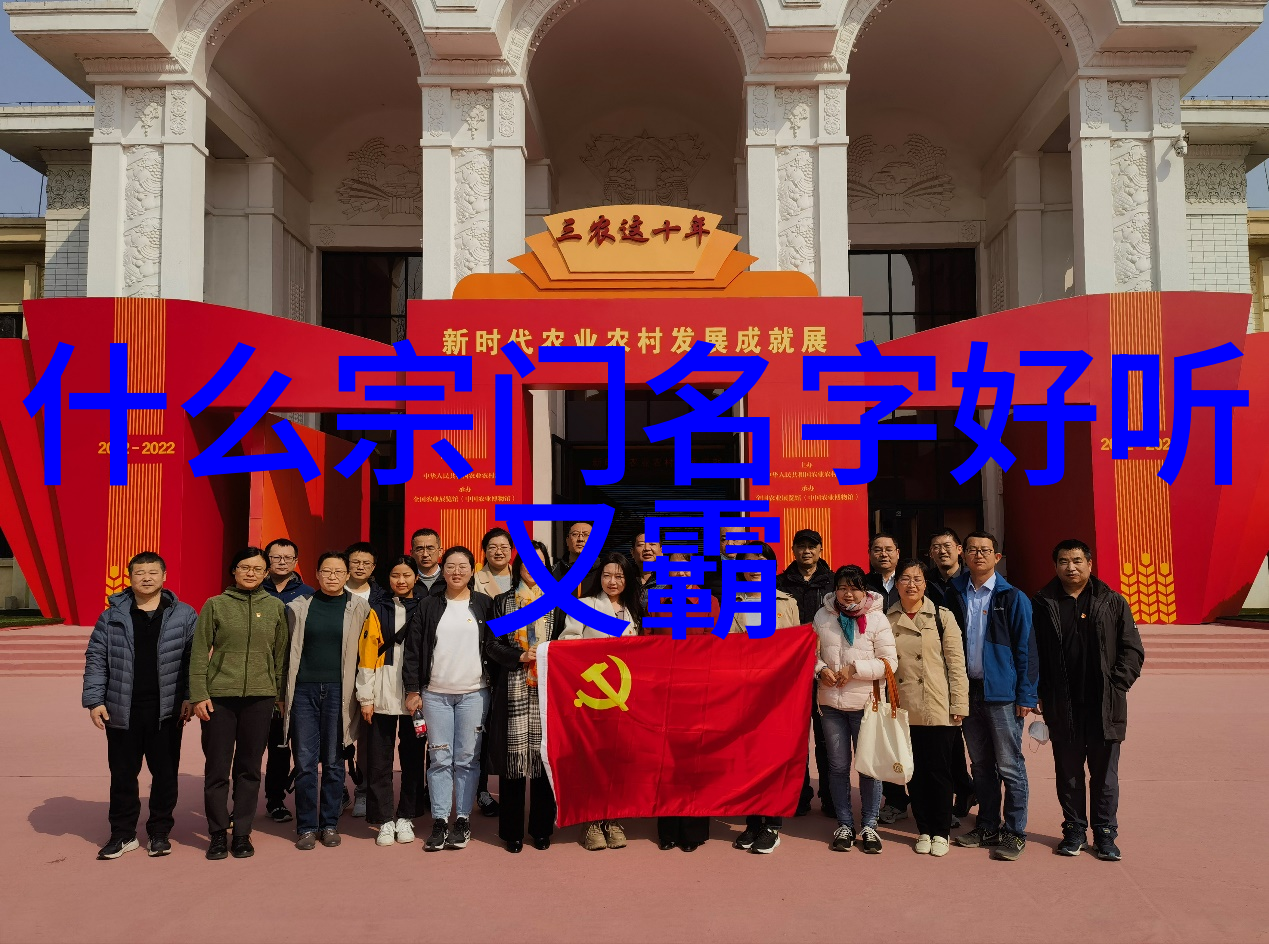诗剑幽梦文圣拳