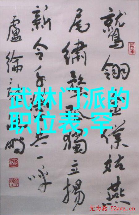 人生如梦一把青龙偃月刀下的智慧追求