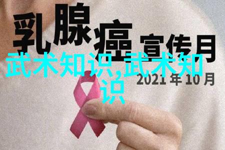 门派谱系古今煌煌的武林传承