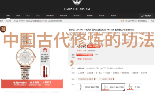 练轻功最快的方法-一剑封喉内外兼修速成轻功秘籍