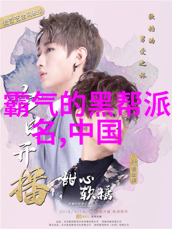 我眼中的门派 行走江湖的风姿