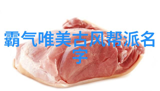 病式精神病-隐匿的疯狂探索现代社会中的病式精神病现象