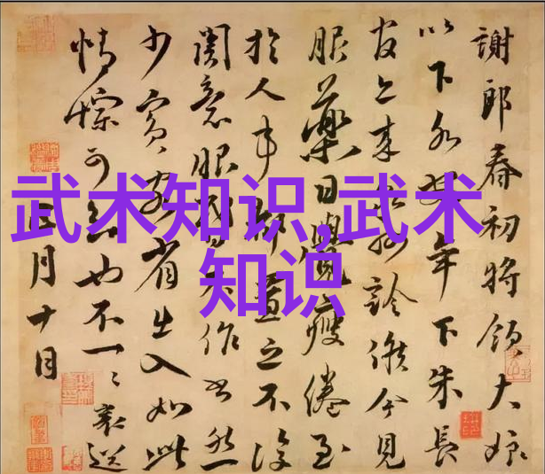 铭文霸业探究两字帮会名称的文化内涵与权力象征