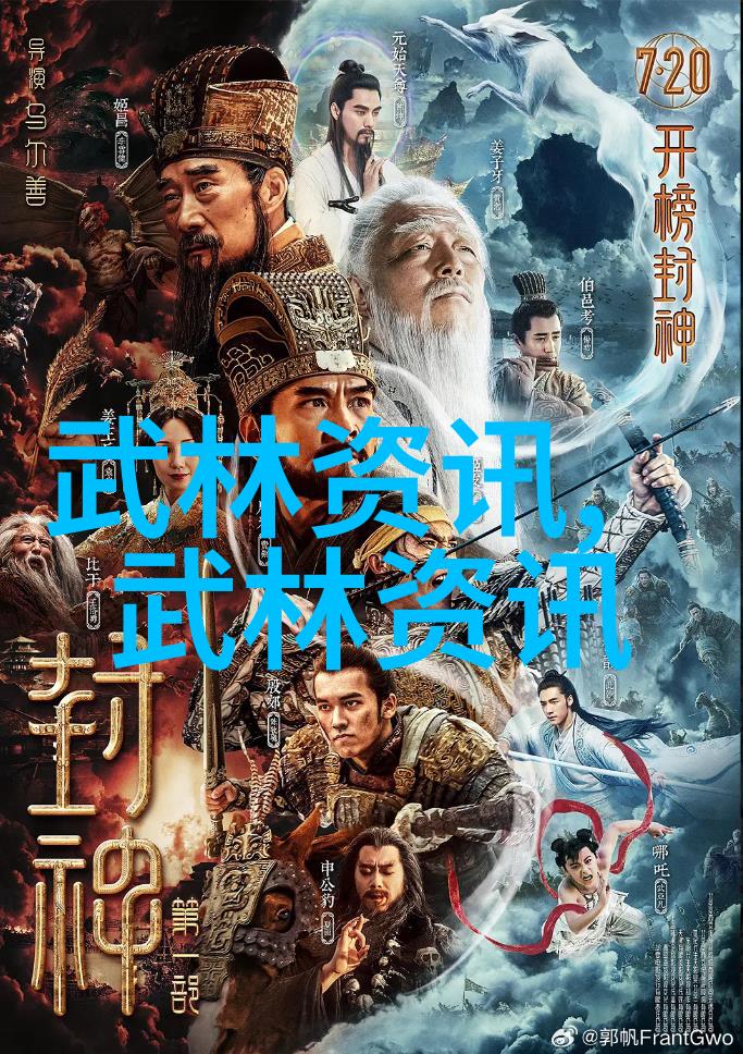 功力与智慧并重深入剖析各种中式拳法和武器技术在真刀真枪下的应用