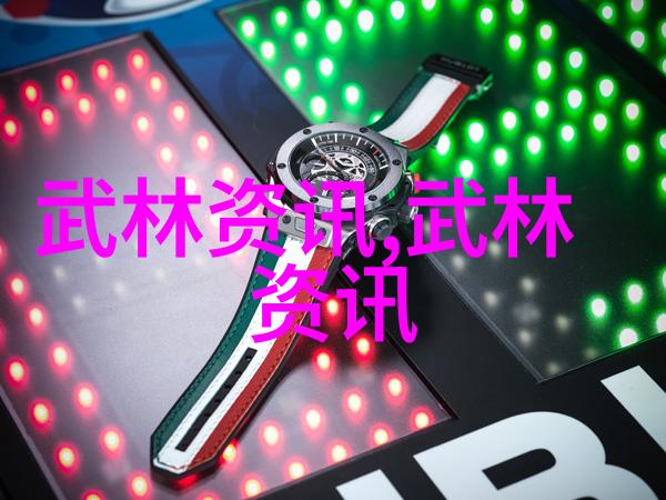 静心悟道武学之路的自我探索