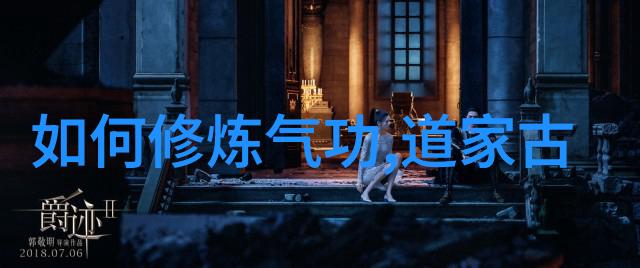 在武术基本功网站上蒋学富是如何通过练习太极拳来感悟人生的
