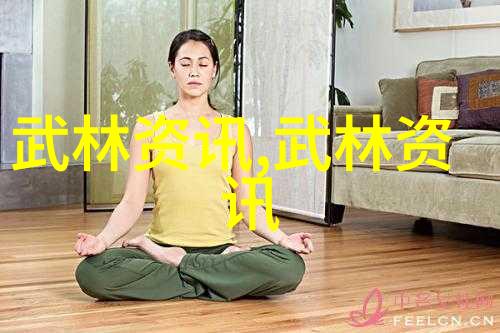 太极拳如同时间的精灵细腻入门拳法每一招每一式都蕴含着养生之道