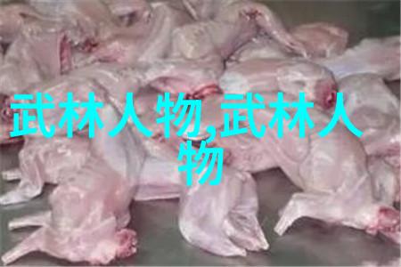 中国最有实战性的功夫我亲眼见证的打虎功揭秘武林中的绝活