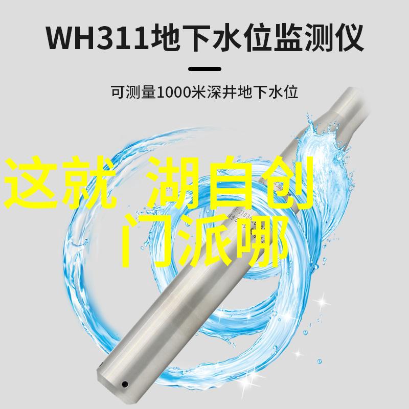 什么是能与天地合而为一的最高境界