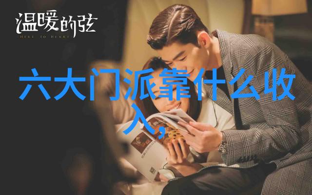 在古老的江湖中究竟该如何取名一家好听而又充满儒雅气息的帮会呢