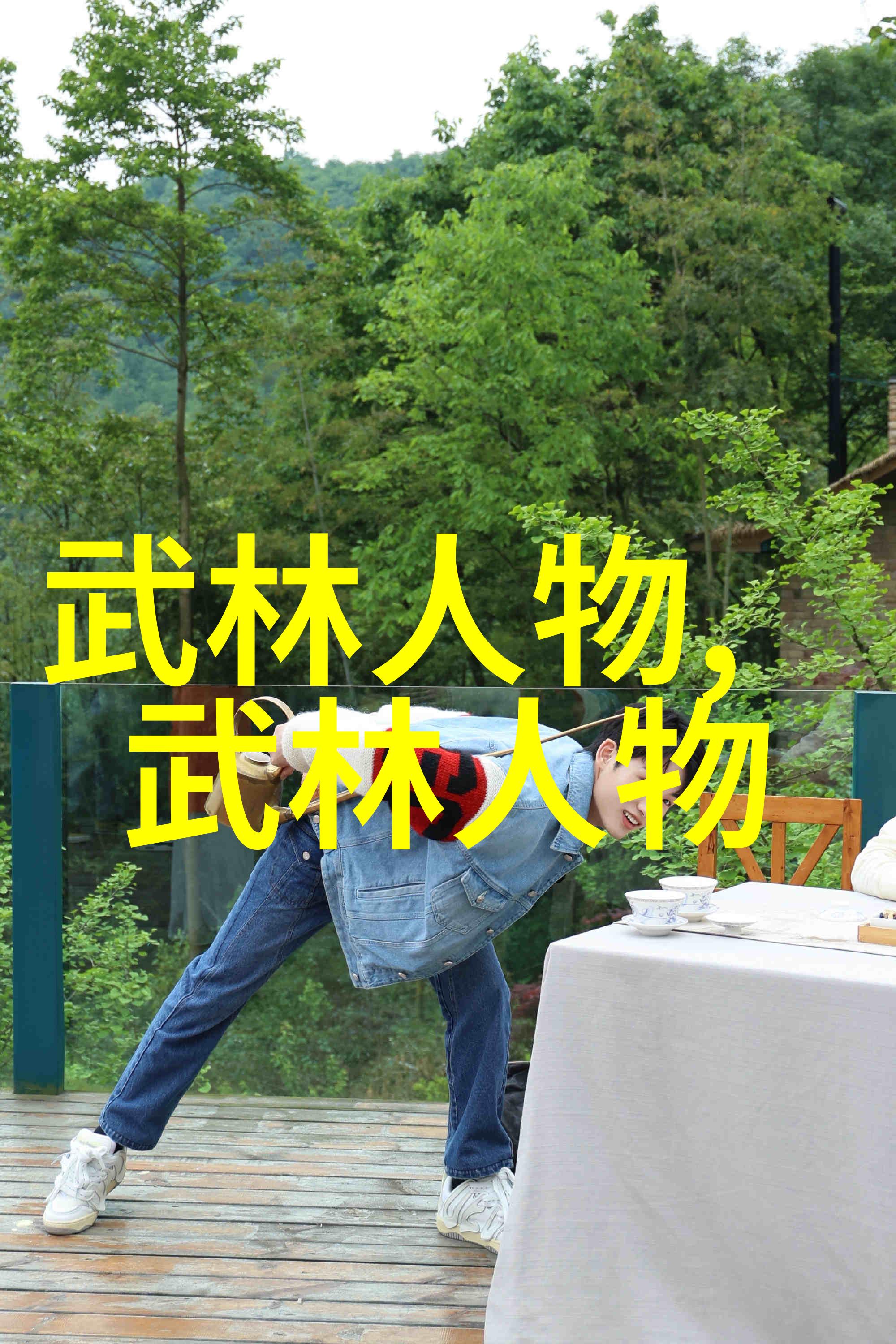 南拳和华拳哪个厉害 - 两门武术的对决之争