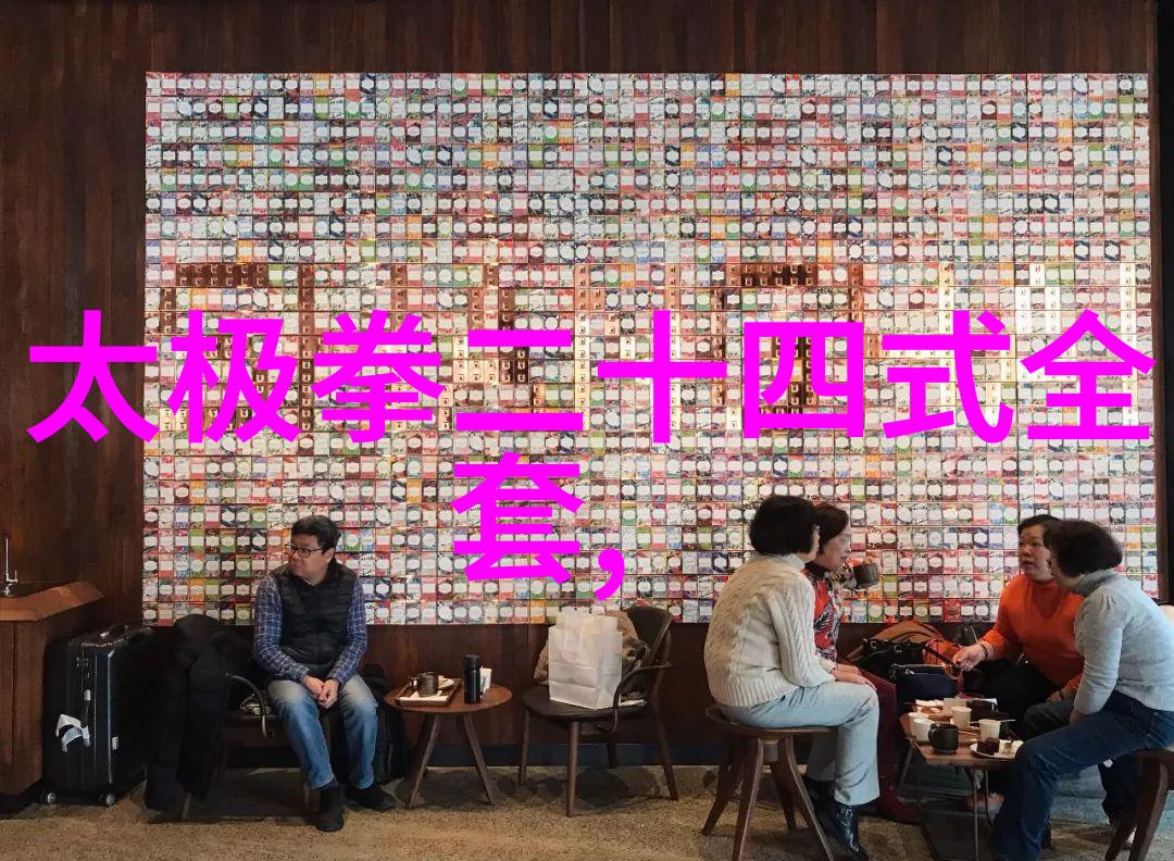 武林秘密江湖幽径中的奇门遁甲