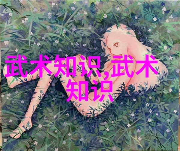 幻想境界清新帮派的起源与征途