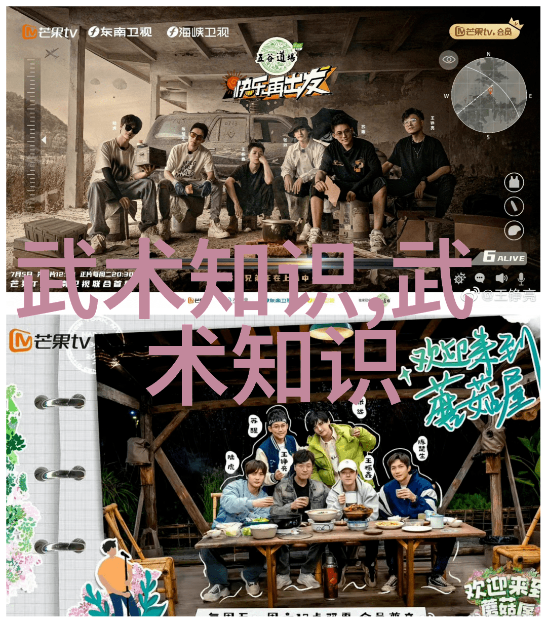 在篮球公园举行的史诗般的体测大赛cba体测17折返跑时间将让你体验前所未有的极限挑战