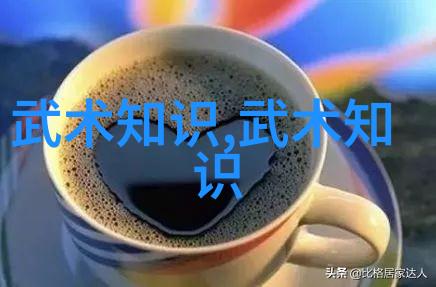 安徽武林门派之谜探索安徽境内的古老武学门派