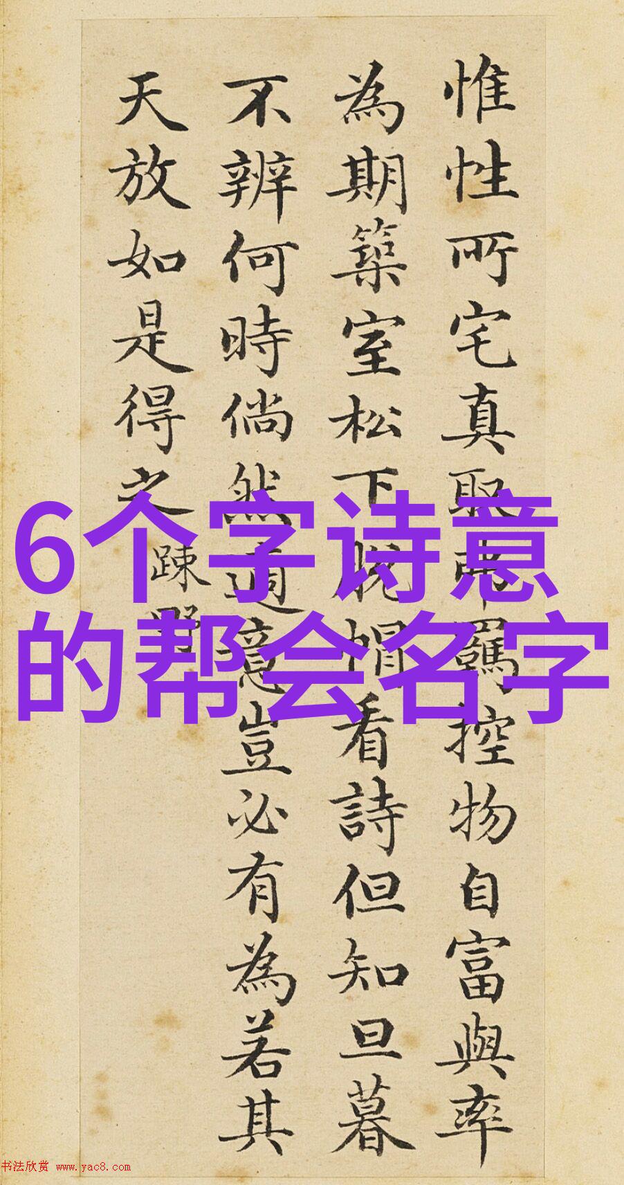 缆绳Cable卧推触摸胸肌的温柔力量