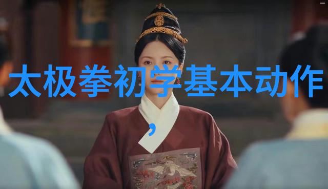 武林秘录揭秘16大门派之门开八极拳