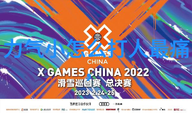 中国传统武术拳法太极步伐之美