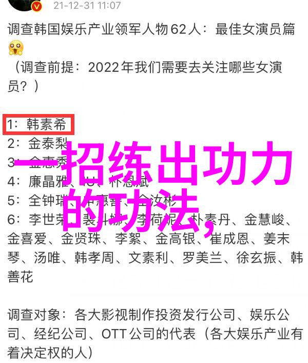 中国武术之谜揭秘那些神秘古老的门派