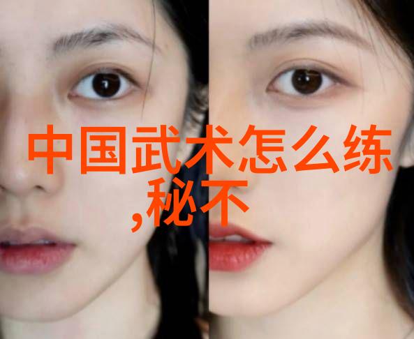 武林门派之华山派反复显赫一时