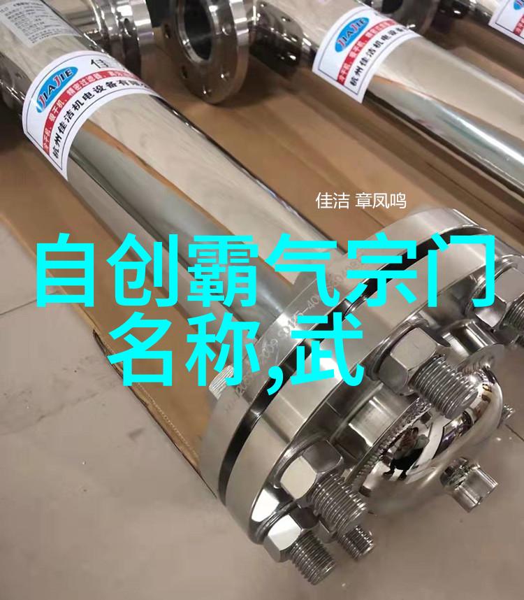 仙气飘飘的家族名字我家的云霄有多么神秘呢