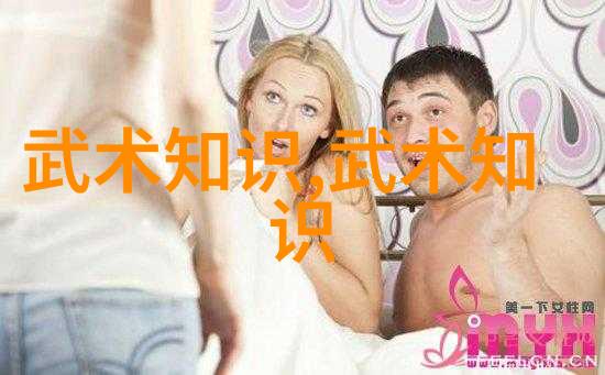 透视武功秘籍大全背后的历史故事和传说