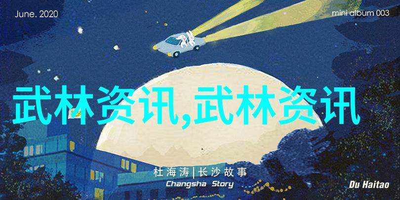 现代门派有哪些我看过的那些新时代武侠门派