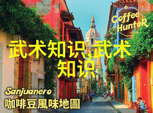 武林绝学探究揭秘江湖中的稀缺之术与深邃内涵