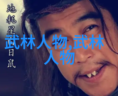古风仙盟命名之道与灵气的呼唤
