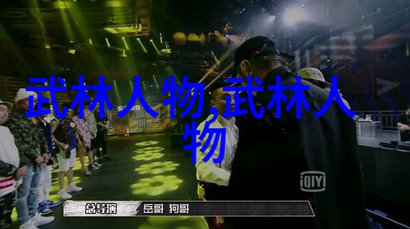 青城山功夫现任掌门人何道君图文