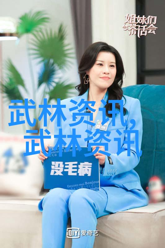 武功与武术的辩论拳打脚踢还是内功外运
