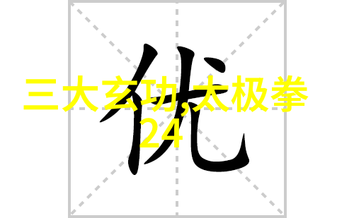 社会全民共同参与的田径世界纪录挑战运动会临溪小学喜迎奥运精神共创和谐氛围